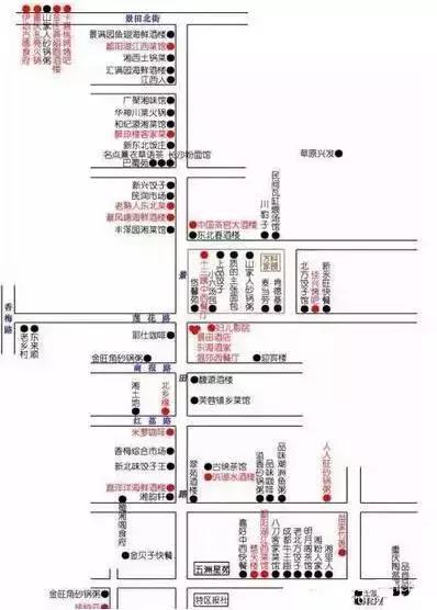 景田人口_景田矿泉水图片