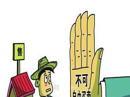相某父子目前遇到一个难题,就是自己新买的房子经翻建后一直由自己