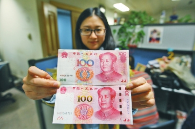 "12日,随着土豪金版100元人民币正式发行,到了中午,不少长春市民也