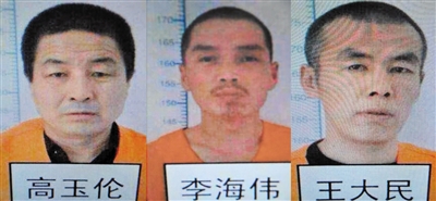 昨日上午,哈尔滨市中级人民法院对社会广泛关注的被告人高玉伦、王大民、李海伟暴动越狱、故意杀人、故意伤害、故意毁坏财物、盗窃一案一审公开宣判,被告人高玉伦、王大民被判处死刑,被告人李海伟被判处无期徒刑。