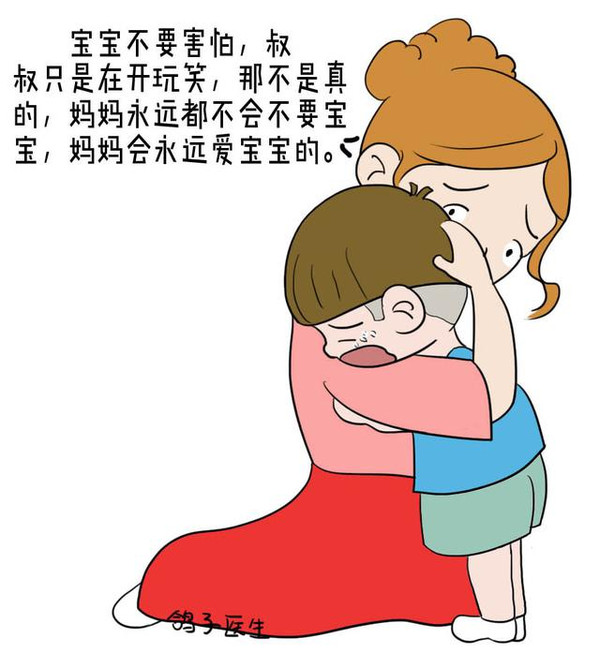真正伤害孩子的不是别人的玩笑,而是妈妈的举动!