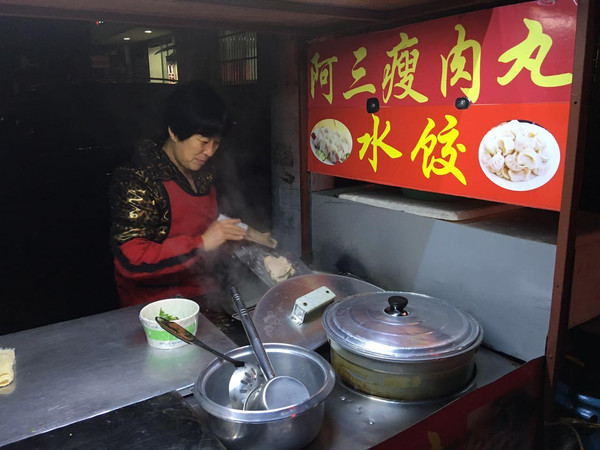 探访丨阿三瘦肉丸,瓯北街头的肉食欲望!
