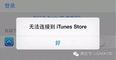 itunes无法与iphone同步.数据线插进去说计算机无法识别