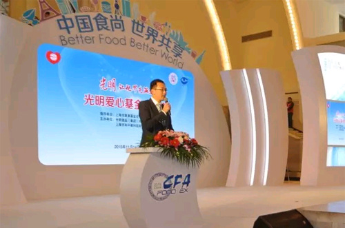 上海和平眼科医院与光明食品集团携手慈善公益