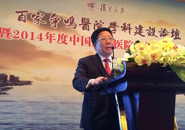 高解春宣告2014年度复旦版国家最好病院排行榜。 孙国根 图