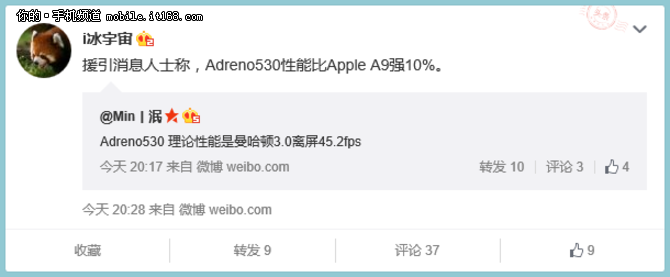 苹果A9也不是对手 骁龙820图形性能曝光-搜狐