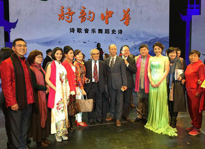 2015世界华语诗歌大会在镇江古城拉开帷幕