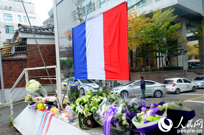 韩国民众赴法国大使馆献花祈福 悼念恐袭遇难者