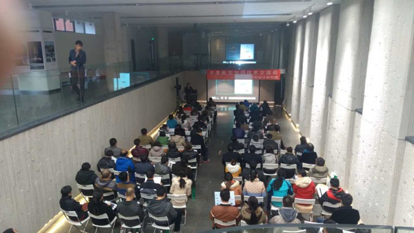 2015加固技术交流会在河北省建筑设计研究院