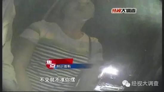 既没有出示作业证,也没有免费批文,衣着还很随便,但是只有看到男子前来,摊贩们就立马取出钱交给她。她到底是甚么人呢?