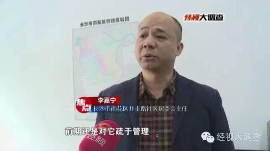 理论上,雨花区井湾子大街早已将夜市标准点的办理权承包给了这个私家的所谓“办理机构”,而这家组织则派出了这位寝衣男子停止免费,至于这家组织该当收几多钱、能否该当开具免费发票,大街也说不分明。