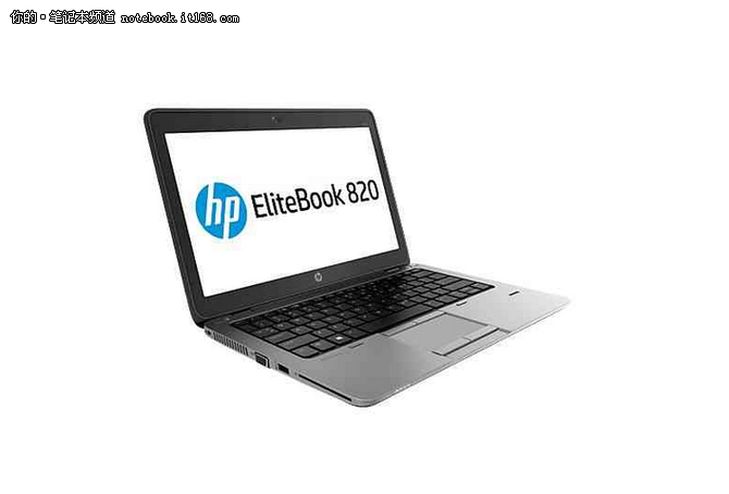 惠普elitebook 820 g2商务笔记本售6500