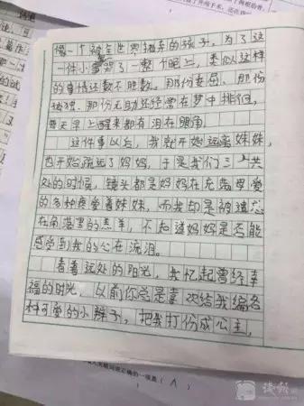 五年级作文辅导_五年级小作文教学设计