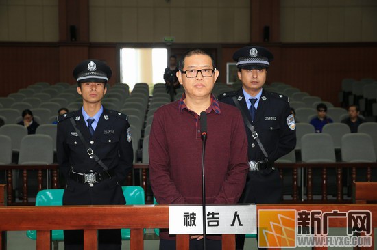 大理原州委常委褚中志一审被判处有期徒刑12年