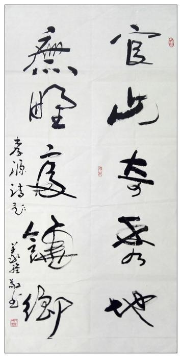 流叶什么成语_成语故事图片(3)