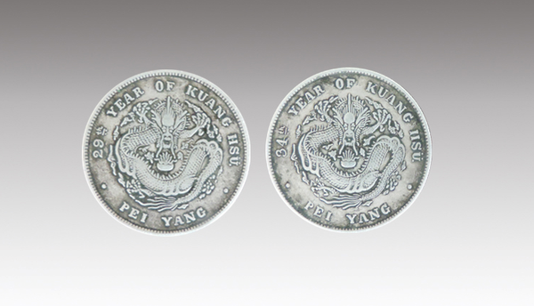 双面龙纹银元具有一定的收藏价值.