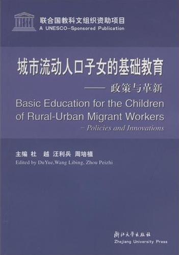 人口普查申论_申论资料题 据我国第五次人口普查,全国共有12.95亿人, A.47 B.23