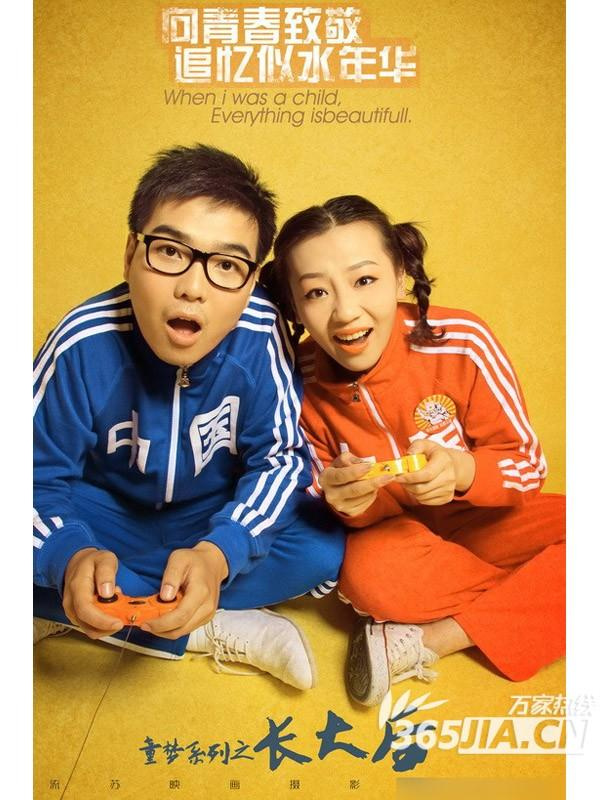 {80后被坑段子}.