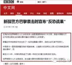 岛:巴黎暴恐后 西方媒体居然在黑中国?-搜狐评论