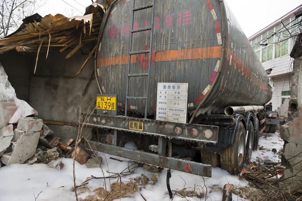 安徽合肥:槽罐车冲进民房 29吨危险化学品泄漏