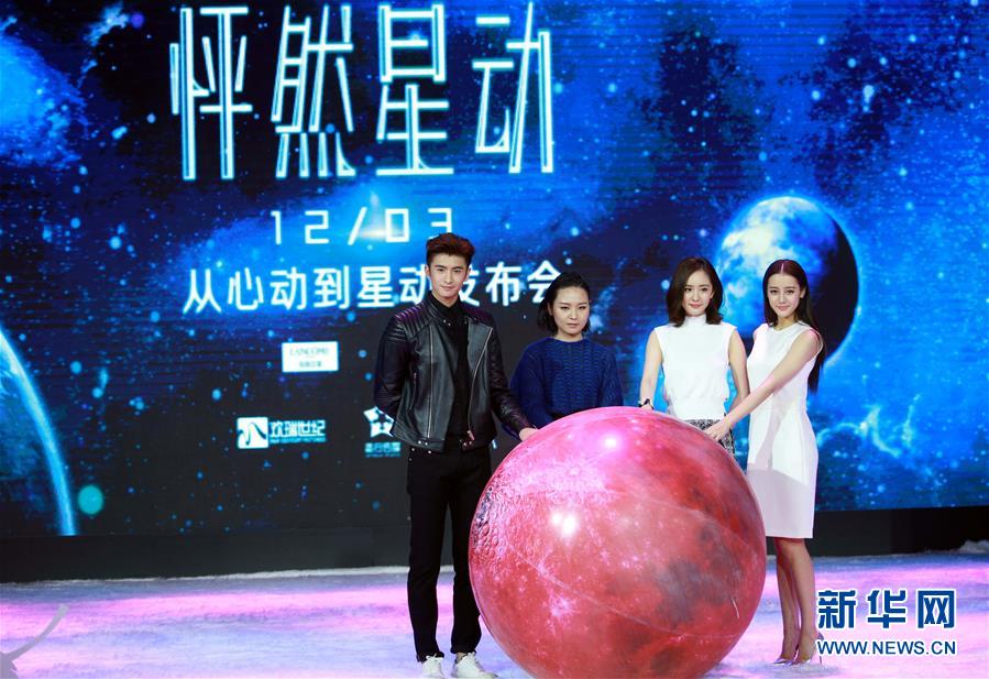 怦然心动杨幂剧照_杨幂我是证人剧照_杨幂小时代 ...