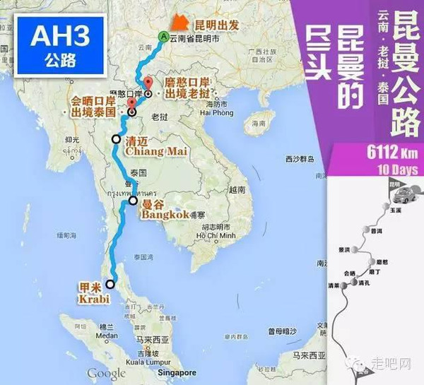 昆曼公路—最美的出境自驾公路