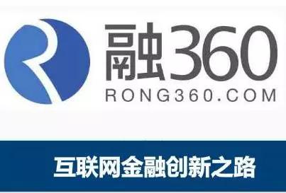 融360 招聘_融360被罚70万元 融360被罚事件详细情况(2)