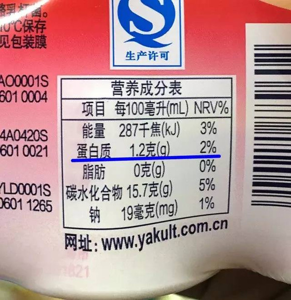 某知名品牌酸酸乳的营养成分表,可见蛋白质含量仅为0.