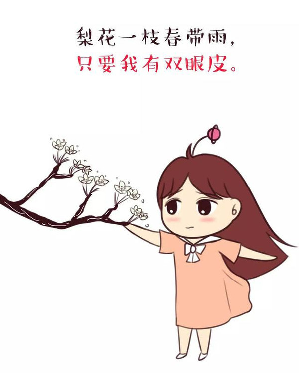 割双眼皮太昂贵,贴双眼皮活受罪