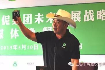 云南高原特色农业十大领军人物评选