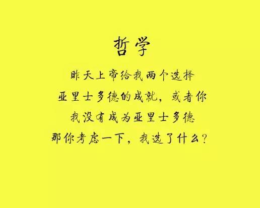 各专业学霸的表白方式:心理学排行第一