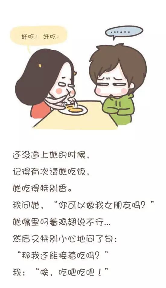 有个吃货女友是什么体验?