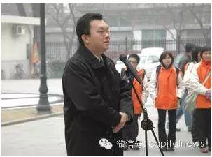 北京新任免54名厅官 4名年轻干部执掌核心大区