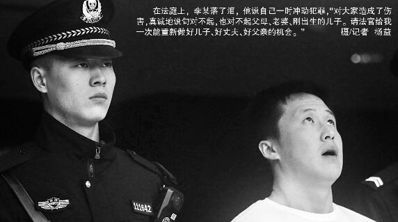 北京：司机套牌闯卡受审 称知道违法怕被抓才逃