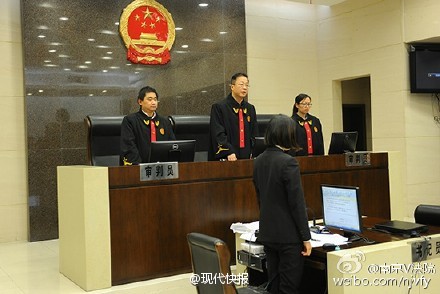 南京虐童案宣告终审判决：驳回上诉 维持原判