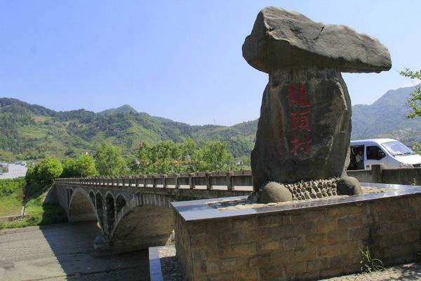 陕西安康平利县城关镇龙头村旅游工程咋成摆设工程