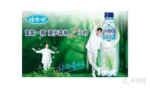 睁眼说瞎话 十大不靠谱食品广告