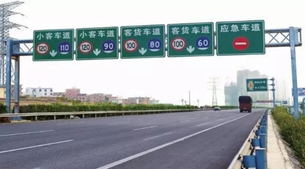 《道路交通安全法》,第 67 条规定: