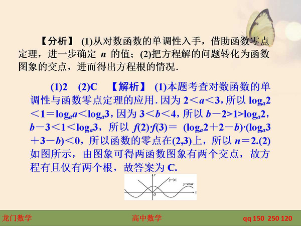 mp42999401_1447983423215_4.jpeg