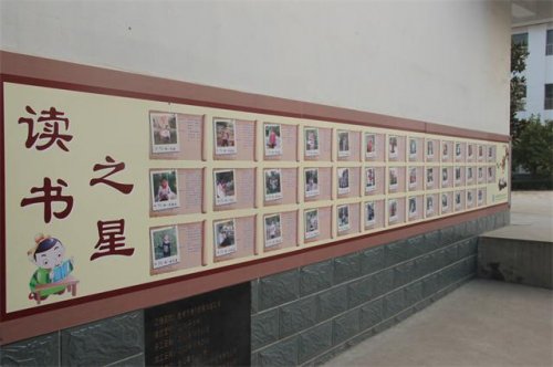 赣榆金山小学打造班级名片彰显校园特色