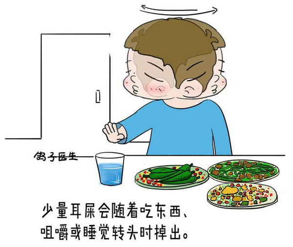 真相了,宝宝的耳屎原来要这样处理702 / 作者:健康小天使 / 帖子ID:164003 真相了,宝宝的耳屎原来要这样处理702 / 作者:健康小天使 / 帖子ID:164003