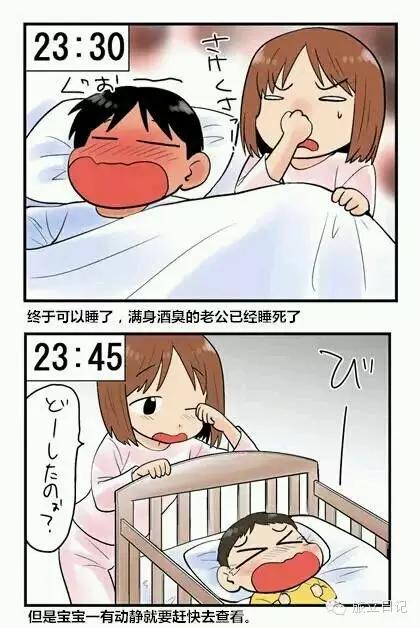 决不能让父母看见超污漫画