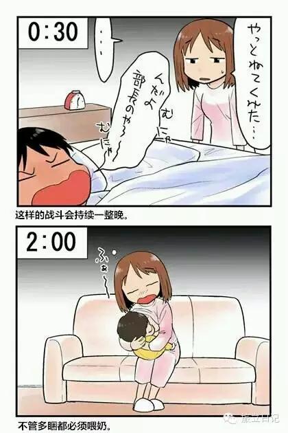 决不能让父母看见超污漫画