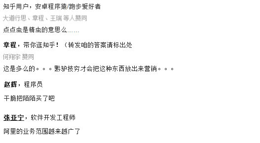 看穿的简谱_儿歌简谱(2)