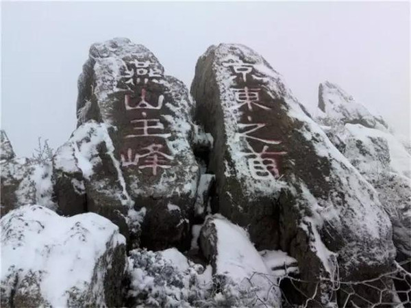 兴隆雾灵山