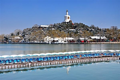 北海公园