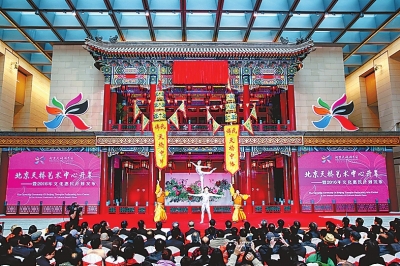 北京天桥艺术中心开幕(图)