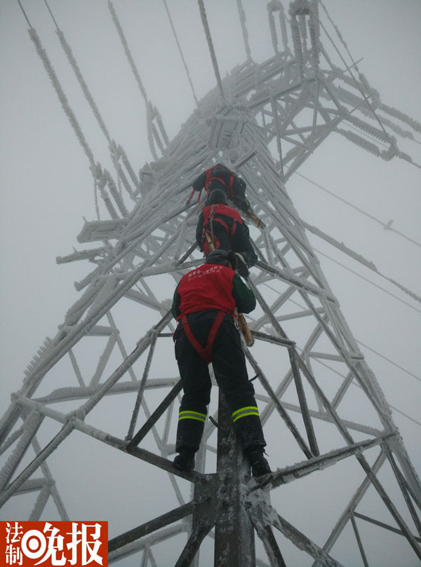 北京大雪：百余公里电网覆冰 工人上电塔敲打清除