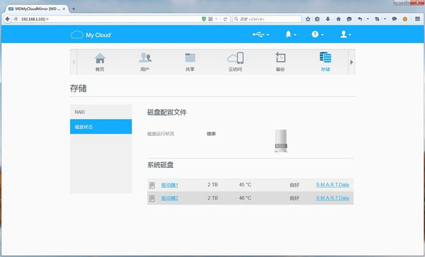如何高效地将文件存储至Cloud云盘？  第1张