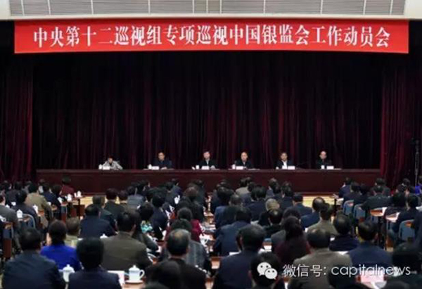 长安街知事(微信ID:Capitalenews)梳理发现,一年来,从中央到地方,纪委系统发生了密集的人事调整。一批“新人”被选派到重要部门的纪检领导岗位上,虽然他们都有着丰富的反腐经验,但上任后马上做出的一系列“突然”动作,却让人们明显嗅到了反腐进入深水区后的新变化。